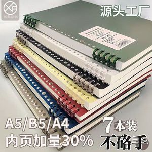 สมุดโน้ตแบบใบหลวม Xi Peptide B5 แบบ 26 ห่วง สำหรับธุรกิจ สำนักงาน และการเรียน - Product Image 4