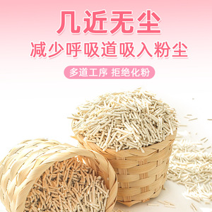 Litière pour chat AliCat Tofu 2kg, jetable, formes mélangées, beige, pour chats - Product Image 5