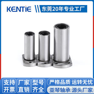 Fournisseur de roulements linéaires à bride elliptique étendue LMH-LUU, glissières à tige lisse, rails de guidage, roulements de guidage, vente en gros - Product Image 2