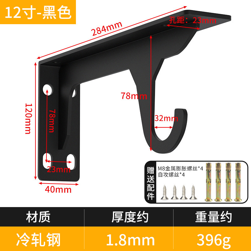 Heavy-duty hook bracket 12-inch - Black [Screws included]