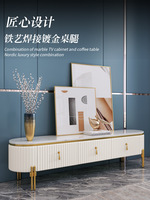 Nordic rock panneau marbre meuble TV table à thé combinaison de moderne simple petit appartement lumière luxe armoire murale salon