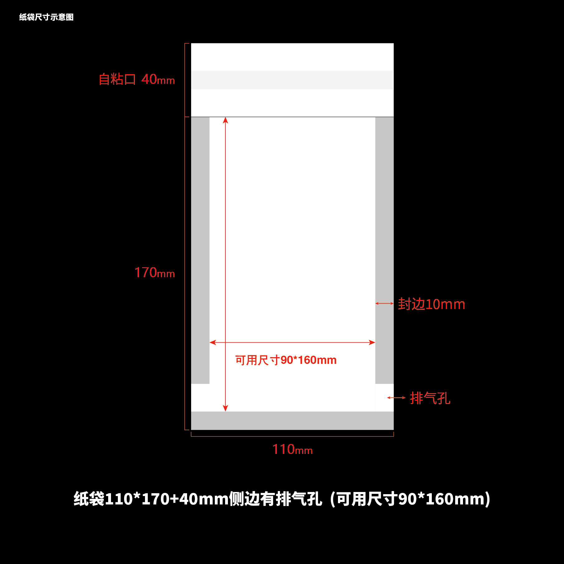 11*17+4cm(usage:9*16cm/3.5"*6.3")