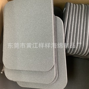 Nbr Rubber <b>Foam</b> Kneeling Mat Rectangle 1-30mm Thickness <b>Waterproof</b> Portable Camping Seat Mat Yoga Car Repair Pad - Product Image 1