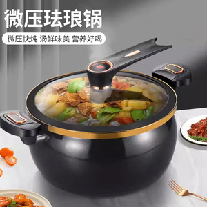 <b>Ceramic</b> Micro Pressure Soup <b>Pot</b> 8L Non Stick Enamel Multi Functional For Home Stewing Braising Scalding - Product Image 4