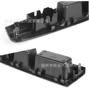 Toyota Yaris <b>Window</b> Lift Switch <b>Panel</b> 7423152650C0 Left Drive Replacement Part - Product Image 2