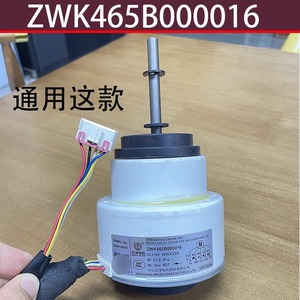 Motor CC sin Escobillas Rd45ha2 de 60 mm con Montaje de Brida, 1750 RPM, para Uso Interno en Aires Acondicionados - Product Image 3