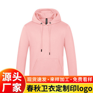 Sudadera con Capucha Unisex de Algodón, Forro Polar, Ropa de Trabajo, Logotipo Personalizado Impreso, Uniforme, Ropa de Otoño e Invierno - Product Image 5