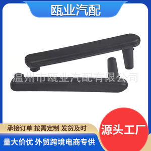 Mitsubishi Eclipse Interior <b>Door</b> <b>Handles</b> 7221A069HA 7221A070HA For 2006-2012 <b>Replacement</b> - Product Image 5