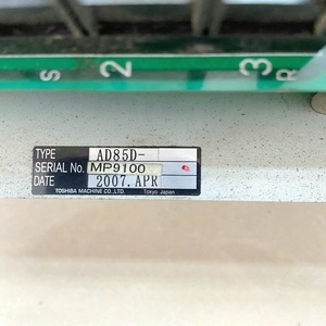 แอมพลิฟายเออร์ AD56C H2541642 AD85A ไดรเวอร์ AC สำหรับเครื่องฉีดพลาสติก - Product Image 1