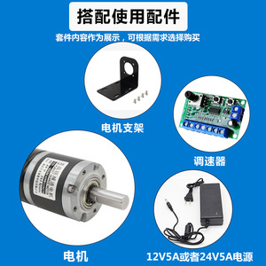 Motor con Engranajes Sin Escobillas MegaLink 42gm-4260 DC, 12v 24v 42mm, Alto Torque, Reversible, Mini Motor - Product Image 3