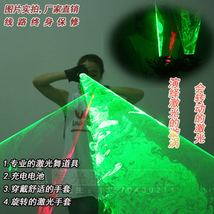 Gants laser demi-doigts avec lumière rotative, accessoires de scène unisexes - Product Image 1