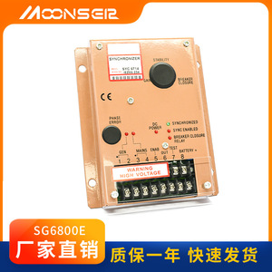 แผงควบคุมการซิงโครไนซ์ MoonsEA รุ่น SYC6714 สำหรับแผงควบคุมเครื่องกำเนิดไฟฟ้าดีเซล ระบบซิงโครไนซ์อัตโนมัติแบบขนาน - Product Image 4