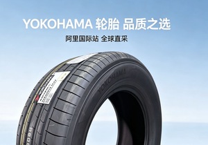 ยางนอก <span class=keywords><strong>YOKOHAMA</strong></span> <span class=keywords><strong>ADVAN</strong></span> V61 ขนาด 235/60R19 103V คุณภาพพรีเมียม ประสิทธิภาพสูง แบบเรเดียล รับประกัน 3 ปี สำหรับรถ SUV และรถยนต์นั่งส่วนบุคคล - Product Image 5