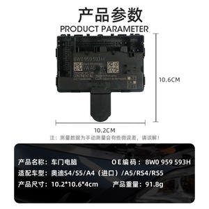 Módulo de control electrónico para puerta de Audi 8W0959593H para A4 A5 S4 S5 RS4 RS5 2017 2020 - Product Image 4