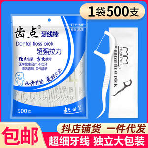 Palillos Dentales de Plástico, 500 Unidades por Bolsa, Directo de Fábrica, Excelente Valor, Paquete Familiar con Envío Gratuito - Product Image 1