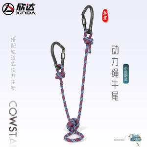 Cuerda Dinámica Xinda Bull Tail 2 con Anillas en D de Acero Inoxidable, Conexión Rápida, Protección Contra Caídas, Cuerda Asimétrica - Product Image 1