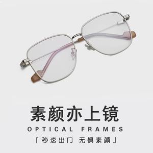 Gafas fotocromáticas Gm con bloqueo de luz azul, montura metálica, lentes planas de borde completo, gafas elegantes unisex para ordenador - Product Image 2