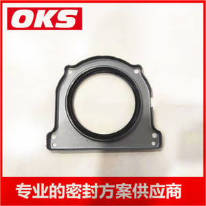 Sellos de Aceite del Cigüeñal Trasero Suministrados por el Fabricante A2700100068, Piezas de Motor para Mercedes-Benz M260/M264/M270/M274 - Product Image 5