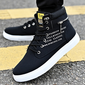 Calzado deportivo informal para hombre, novedad en calzado de skateboarding transpirable, venta al por mayor - Product Image 5
