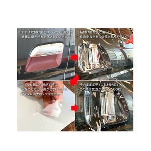 Utilisation HIACE HOME pour hiace 2005-2024 hiace200 commuterFilm de protection de porte pour les 4 portes de la série Hiace 200 - Product Image 2