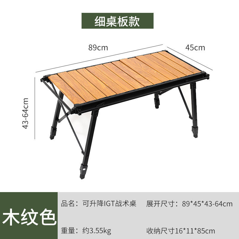 Table de levage en aluminium-couleur grain de bois