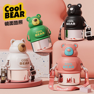 Cool Bear Stainless Steel Water <b>Bottle</b> 316 With Straw For Kids Kindergarten Students Round Shape <b>Pink</b> Green Color - Product Image 2