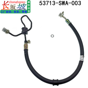 Tuyau de direction assistée haute pression Changbanpo 53713-SWA-003 pour Honda CRV 2007-2009 - Product Image 4