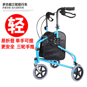 lightweight steel <b>walker</b> <b>rollator</b> walking aid with wheels - Product Image 4