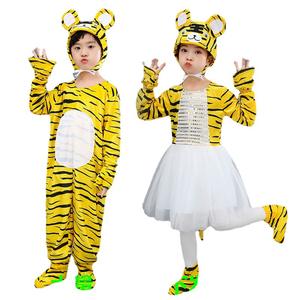 प्रदर्शन जानवरों बाघ कॉस्प्ले बुलबुले पोशाक के कपड़े पशु पोशाक हेलोलीन पोशाक बाघ - Product Image 2