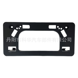 License Plate Holder For Toyota Prius Plug In 2012 2013 2014 2015 175mm Abs <b>Clamp</b> <b>Frame</b> - Product Image 1