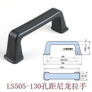 Poignée en plastique avec écrou en fer intégré, espacement des trous de 132 mm, LS505, haute capacité de charge pour machines - Product Image 5