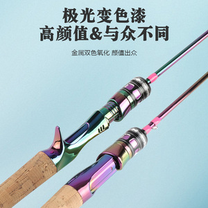 Canne à pêche Makou L-Action ultra-légère en fibre de carbone avec guides SIC pour la pêche au bar en eau douce - Product Image 3