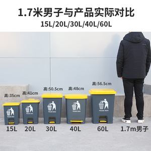 Commercial Large Foot-operated Trash Can with Lid, Kitchen Waste Cleaning <b>Bin</b>, Industrial Environmentally Friendly - Product Image 2