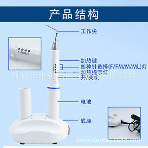 Cortador Calentado de Doble Batería para Obturación de Gutapercha Caliente, Equipo Dental para Limpieza y Obturación de Conductos Radiculares - Product Image 3