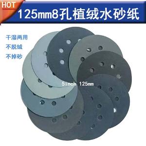 Discos de Lijado Neutros de 5 Pulgadas (125 mm) con 8 Orificios, Respaldo de Látex Adhesivo, para Pulir Plásticos, Metales, Muebles y Automóviles - Product Image 3