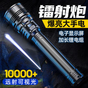 Linterna LED P90 con Pantalla Digital, Recargable, Enfoque Telescópico, 10000 mAh, Luz Blanca, Aleación de Aluminio, Alta Potencia - Product Image 5