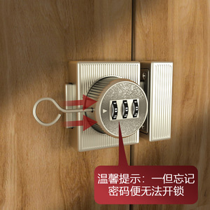 Furniture Lock Combination Lock Zinc Alloy Minimalist Drawer Door Cabinet Anti-theft Easy Installation 21 24 Mm - Product Image 3
