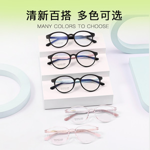 Monturas de Gafas Ovaladas para Niños, Montura Completa, Ligeras, Doble Uso, para Niños, Wenzhou 1008 - Product Image 4