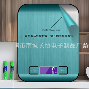 Balance de cuisine numérique en acier inoxydable, 1-10 kg, alimentée par piles, pour la pâtisserie et l'usage domestique - Product Image 3