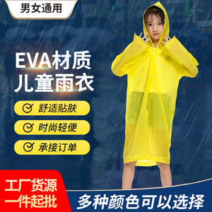 Impermeable Reutilizable Ligero para Niños Eva, Talla Extra Grande, Grueso, de una Pieza, para Viajes, Uso en Exteriores para Niños - Product Image 5