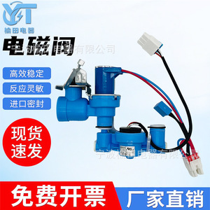 โซลินอยด์วาล์ว EBD60664501 DC 24V 3 ทาง พร้อมขั้วต่อสำหรับควบคุมน้ำ - Product Image 5