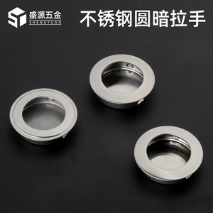 Round Concealed Handle Stainless Steel Drawer Cabinet Invisible Push Pull Door Handle Minimalist Design Durable - Product Image 3