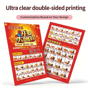 Dépliant <span class=keywords><strong>de</strong></span> la cérémonie d'ouverture, prospectus promotionnel, affiche <span class=keywords><strong>de</strong></span> <span class=keywords><strong>recrutement</strong></span> du <span class=keywords><strong>personnel</strong></span>, impression personnalisée <span class=keywords><strong>de</strong></span> brochures publicitaires pour entreprises - Product Image 2