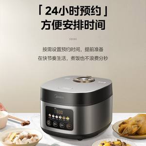 Olla Arrocera Midea de 4L, Acero Inoxidable, Temporizador Inteligente, Multifuncional, Forma de Tambor, Eléctrica, para Uso Doméstico - Product Image 3