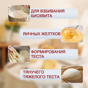 Batteur Électrique Automatique Domestique, Mélangeur à Œufs, Fouet, Appareils de Cuisine, Mixeurs, Vitesse Variable, Fouet Métallique Puissant, Professionnel - Product Image 4