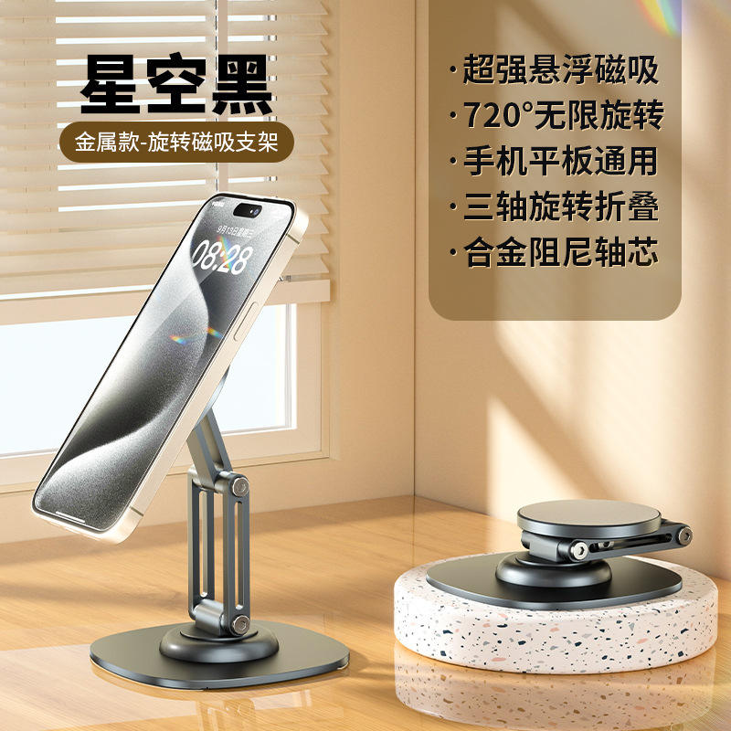 Black metal material