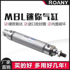 Roany กระบอกอลูมิเนียมนิวเมติก MBL25X75การกระทำคู่เกลียว - Product Image 3