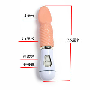 Tongue Stick <b>Vibrator</b> Flesh Color Soft Rubber Electric Control Adult Sex Toy - Product Image 5