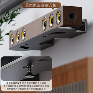 Wall Mounted Storage Rack For Speakers Routers Carbon Steel Suction Cup Installation No Drilling Required - Product Image 1