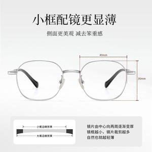 Monture de lunettes ovale Danyang 46 mm en titane pur argenté, légère, pour femme, monture complète, verres PC 28017 - Product Image 5